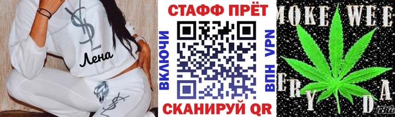 Цена Сафоново ГАШИШ МАРИХУАНА COCAIN APVP АМФЕТАМИН Меф мяу мяу