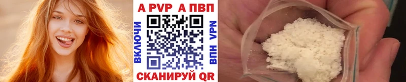 Alfa_PVP мука  Сафоново 