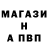 МЕТАДОН кристалл Nikolas Romanovvv