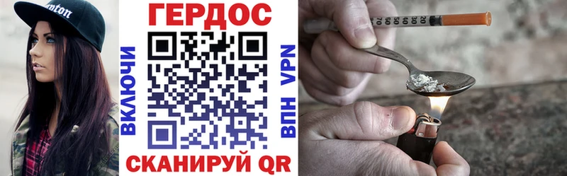 Героин гречка наркошоп Сафоново