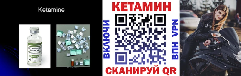 кракен ссылки  Сафоново  Кетамин ketamine  где купить  