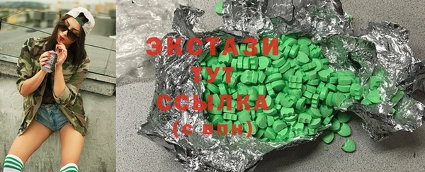ECSTASY Балахна