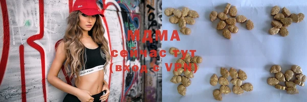 ECSTASY Балахна