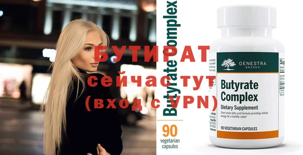 крисы Балабаново