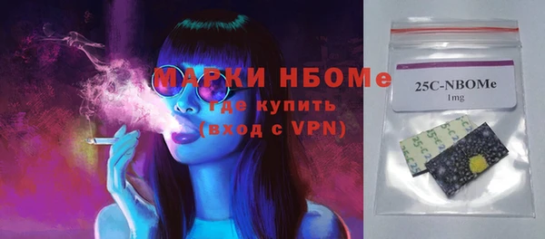ECSTASY Балахна