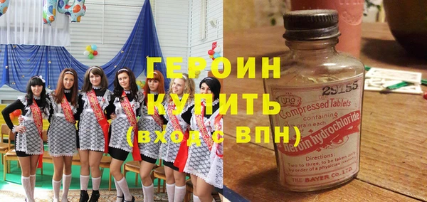 сатива Баксан