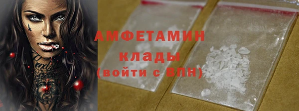 ECSTASY Балахна