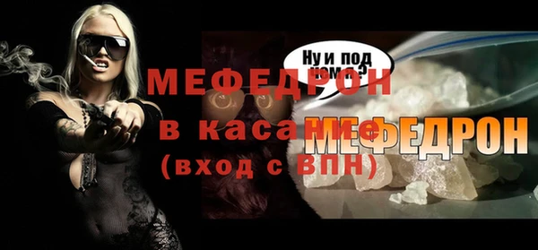 ECSTASY Балахна