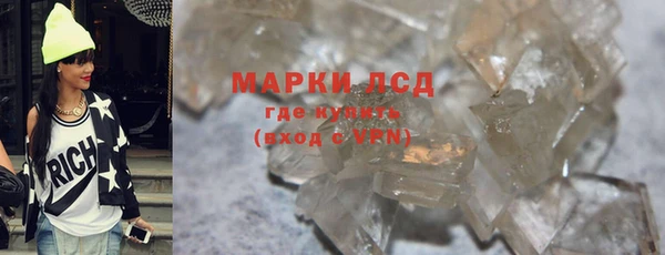 ECSTASY Балахна