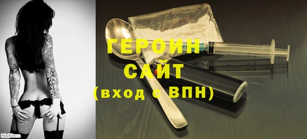 сатива Баксан