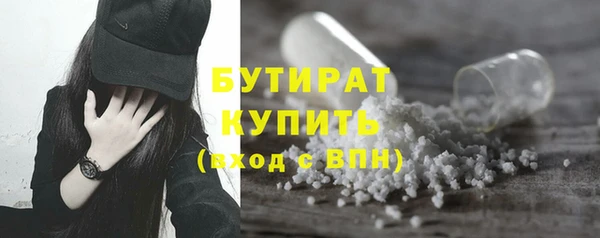 крисы Балабаново