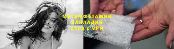 сатива Баксан