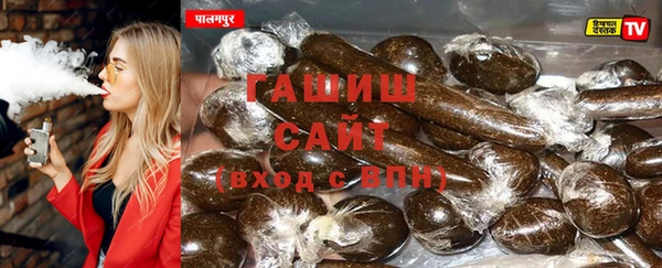 ECSTASY Балахна