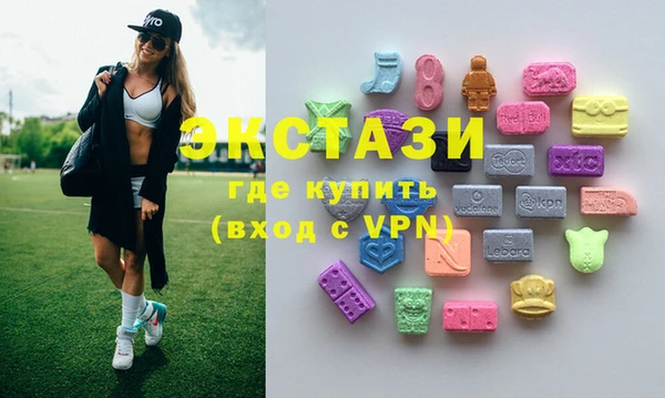 ECSTASY Балахна