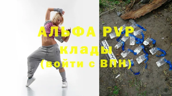 крисы Балабаново