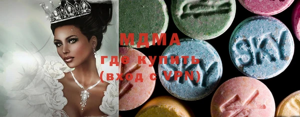 ECSTASY Балахна