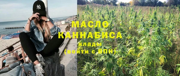 ECSTASY Балахна