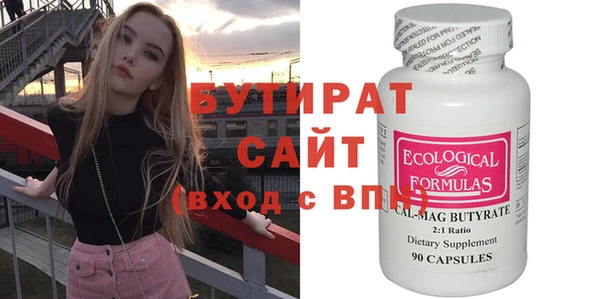 сатива Баксан