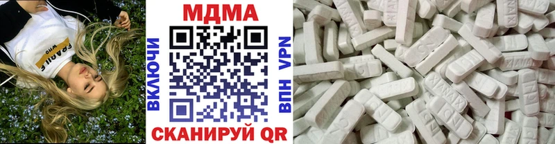 МДМА кристаллы  Сафоново 