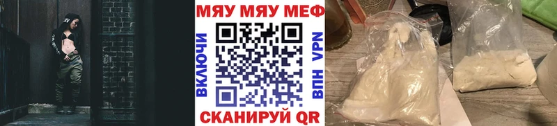 Меф 4 MMC наркота кракен ONION Сафоново