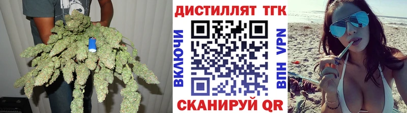 Дистиллят ТГК Wax Сафоново