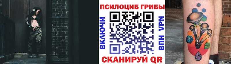 сколько стоит  Сафоново  Галлюциногенные грибы мухоморы 